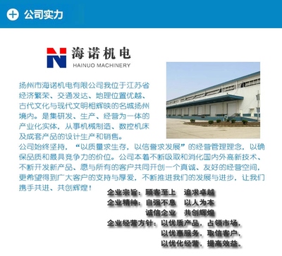 數控機床_數控機床供貨商_數控機床多少錢一臺_數控機床_海諾機電(查看)_數控機床價格_一呼百應