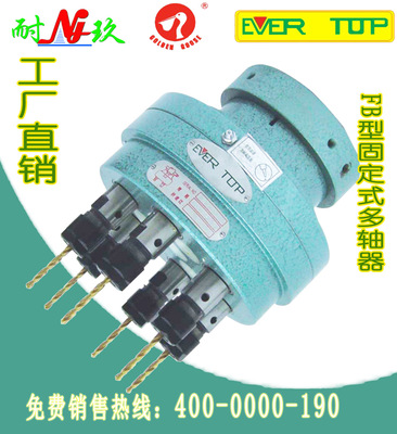 NC-BHD8-150伺服鉆孔動力頭/攻牙動力頭-無錫耐玖機(jī)電設(shè)備