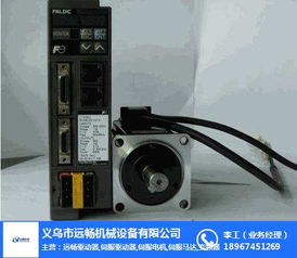 金華伺服電機(jī)維修 松下伺服電機(jī)維修 遠(yuǎn)暢機(jī)械設(shè)備 優(yōu)質(zhì)商家
