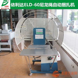 東莞自動繞線機(jī)商家銷售按工廠價