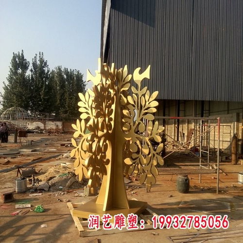 大型戶外不銹鋼仿真大樹雕塑 平?jīng)鼋饘俚袼艽髽? />
</span>
<span id=
